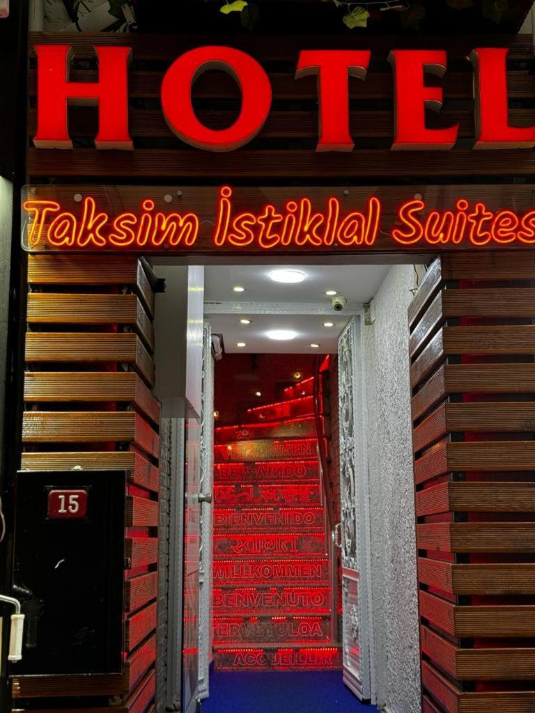 탁심 이스티클랄 스위트 호텔 이스탄불 외부 사진